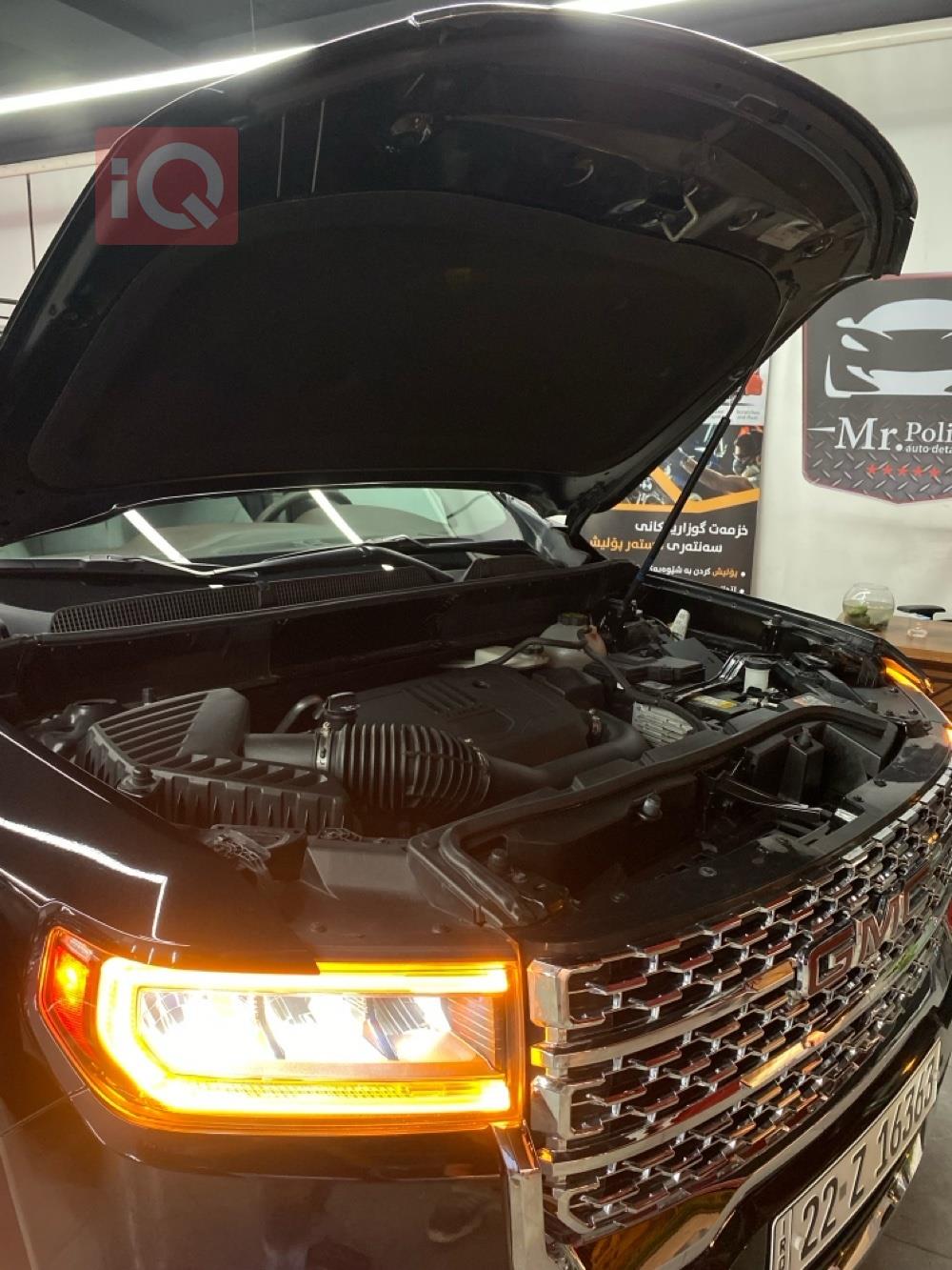 جی ئێم سی ئەکادیا